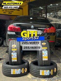 BMW_520d เปลี่ยนยางสมรรถนะสูง🛞🐘#GITI_SportS2_245/40R19 ❤️ 🛞 #GITI_SportS2_255/40R19