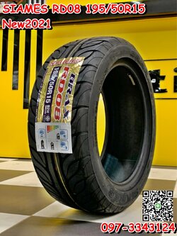 SIAMES 195/50R15 RD08 ยางปี 2021 (ยางไทย รับประกัน 1 ปี)