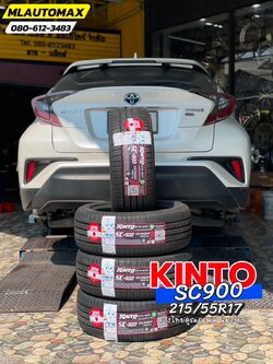 #TOYOTA_CHR🛞เปลี่ยนยาง #KINTO_SC900_215/55R17