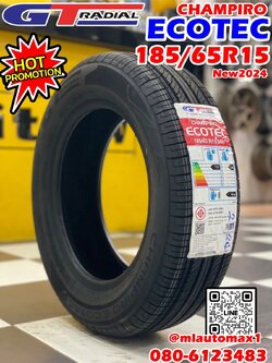 💥💥ยางใหม่ #GT RADAIL CHAMPIRO ECOTEC 185/65R15 ยางใหม่ปี2024 (4เส้น)
