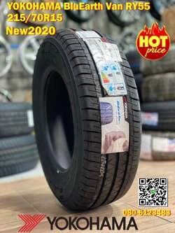 215/70R15 Yokohama BluEarth Van RY55 ยางสมรรถนะสูง ยางปี2020