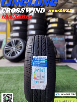 LINGLONG CrossWind HP010 195/55R15