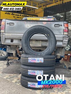 ISUZU_TFR 🛞 เปลี่ยนยาง 🐘#OTANI_MK2000_215/70R15
