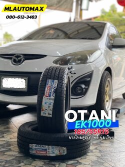 MAZDA_2🚘เปลี่ยนยาง 🛞🐘#OTANI_EK1000_185/55R15