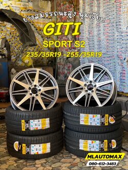 🚗#BENZ_W211🛞 🛞#ยางจีที #ยางสปอร์ตสมรรถนะการขับขี่สูง 🛞 🛞#Giti_SportS2 235/35R19 🛞 #Giti_SportS2 255/35R19