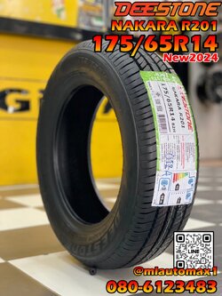 ยางใหม่ #Deestone R201 175/65R14 ยางใหม่ปี2024
