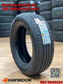 ยางใหม่ปี2020 Hankook Kinergy Ex 195/60R15 ยางคุณภาพดี นุ่มเงียบ