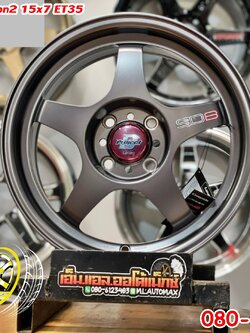 ล้อแม็กซ์ขอบ15 Lenso ProjectD 90B-Version2 ขอบ15 กว้าง7 ออฟ35 4รู100 สีเทาด้าน(Gray Anthrasite)