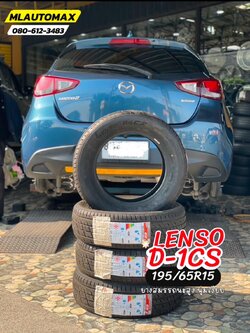 🛞❤️ #MAZDA_2 🚘เปลี่ยนยาง 🛞🐘#LENSO_D-1CS_195/65R15