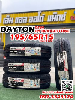 ยางใหม่195/65R15 Dayton DT30 By Bridgestone ยางใหม่ปี2023