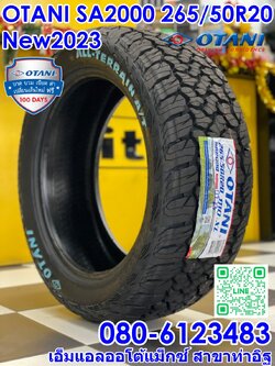 OTANI SA2000 265/50R20 ยางสายลุยหล่อดุดัน คุณภาพเกินคุ้ม🔥🔥🔥🔥