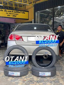 🚘 #HONDA_CIVIC เปลี่ยนยาง #OTANI #KC2000 205/45R17 #OTANI #KC2000 215/45R17