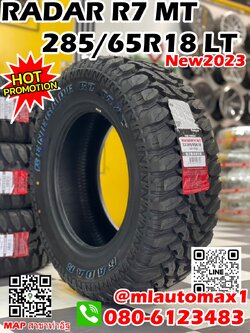 285/65R18ยาง RADAR Renegade M/T ยางใหม่ปี2023