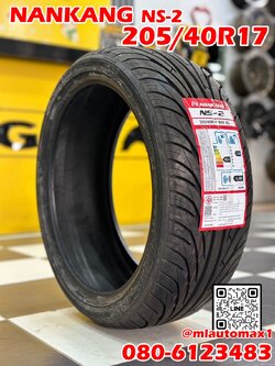 ยางใหม่ NANKANG NS-2 205/40R17 ยางใหม่ปี2023