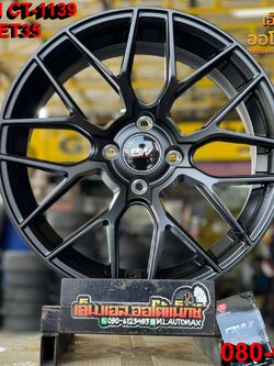 ล้อแม็กซ์ใหม่ขอบ16 BrightWheel กว้าง7 4รู100 ออฟ35 สีดำ ลายเขากวาง