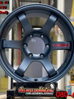 ล้อแม็กซ์ใหม่TE37 SUV ขอบ17 กว้าง9ออฟ10 6รู139.7 สีน้ำเงินเลเซอร์หยอดแดง งานPredator PD11 งานไทยคุณภาพดี