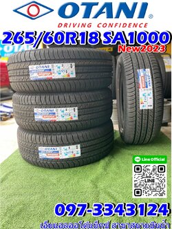 OTANI SA1000 265/60R18 ยางใหม่ปี2023💥