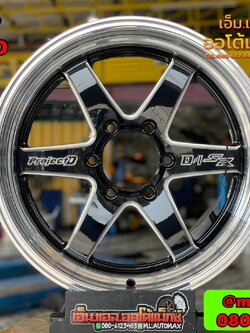 ล้อแม็กใหม่ #LENSO PROJECT_D #D1SR ขอบ 18X9.5 ET25 6X139.7 สีดำขอบเงา