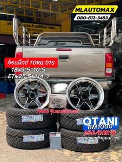 🚘 #TOYOTA_VIGO🛞 #OTANI #BM1000 255/50R18 #ล้อTORQ_D1S 18X9.518X10.5 ET+25 5X114.3 #บริการตั้งศูนย์ล้อ