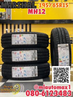 MARSHAL MH12 195/65R15 ยางใหม่ปี2022