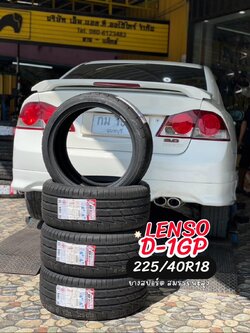 🛞❤️ #HONDA_CIVIC 🚘เปลี่ยนยาง 🛞🐘#LENSO_D-1GP_225/40R18 ❤️ 🛞