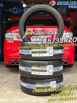 #TOYOTA_CAMRY เปลี่ยนยาง 🛞#Ecopoint3 By Sailun 245/35R20
