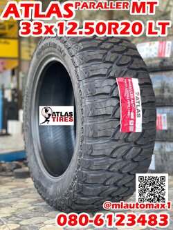 ยางใหม่สายลุย ATLAS TIRES PARALLER M/T 33x12.50R20 LT 10PR ยางใหม่ปี2023