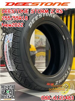 ยางใหม่สปอร์ตลายซิ่ง ยางใหม่ล่าสุด แก้มขาว DEESTONE STORMZ RS 255/55R18 ยางสัญชาติไทย Made in Thailand ยางใหม่ปี2022