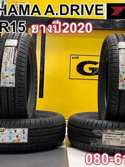 YOKOHAMA A.Drive AA01 195/65R15 ยางใหม่ปี2020
