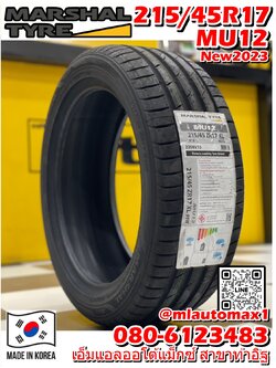 MARSHAL MU12 215/45R17 ยางใหม่ปี2023 ยางเกาหลี รับประกันบาดบวมเบียดตำ100วัน เคลมฟรี100%