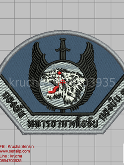 ไฟล์บล็อคปัก กองพันทหารอากาศโยธิน กองบิน 1-1 (พื้นเทาเข้มสีผ้าไม่ลงไหม)