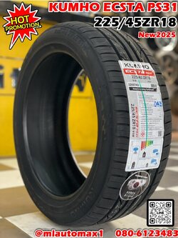 #ยางคัมโฮ #Kumho Ecsta #PS31 225/45R18 ยางใหม่ปี2025