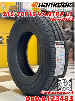 HANKOOK Vantra LT RA18 215/70R15 ยางบรรทุกคุณภาพ คุ้มราคา ยางใหม่ปี2023