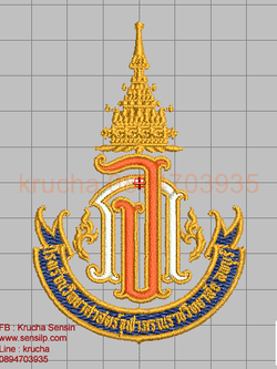 ไฟล์บล็อคปัก รร วิทยาศาสตร์จุฬาภรณ์ราชวิทยาลัย