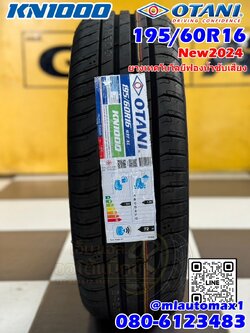 #OTANI #KN1000 195/60R16 ยางใหม่ปี2024 #ยางสำหรับ EV