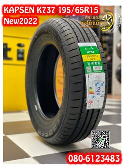 ยางใหม่คุณภาพดี KAPSEN K737 195/65R15 ยางใหม่ปี2022