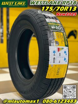 ยางไทย Westlake RP18 175/70R13 ยางใหม่ปี2025