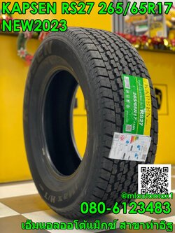 265/65R17 KAPSEN AT RS23 ยางใหม่AllTerrian ยางใหม่ปี2023