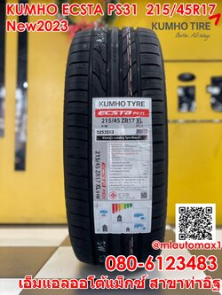 KUMHO PS31 215/45R17 ยางใหม่ปี2023 (4เส้น)