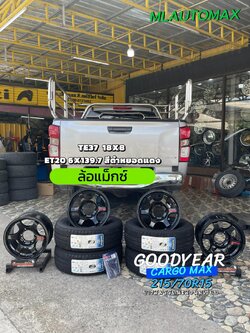 #ISUZU_DMAX 🚘❤️💫 🛞🐘#GOODYEAR_CARGO MAX_215/70R15 ❤️ 🛞 #ล้อแม็กซ์ ใหม่ขอบ15 TE37 SUV 15X8 6X139.7 ET20 สีดำหยอดแดง🛞