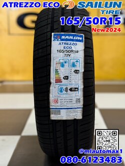 ยางใหม่ SAILUN ATREZZO ECO 165/50R15 ยางใหม่ปี2024 ยางคุณภาพดี นุ่มเงียบ