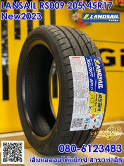 ยางลายซิ่ง 🔥🔥🔥#Landsail #RS009 205/45R17 ยางใหม่ปี2023 (4เส้น)