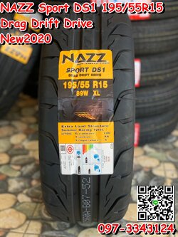 195/55R15 NAZZ DS1 ยางซอฟลายซิ่ง ยางสปอร์ตคุณภาพดี ยางปี2020