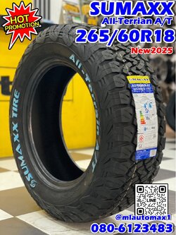 ยางใหม่ซูแม็ก SUMAXX TIRES AT 265/60R18 ยางใหม่ปี2025