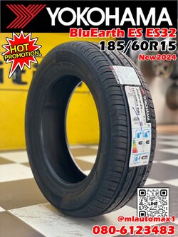 ยางโยโกฮาม่า YOKOHAMA BluEarth ES ES32 185/60R15 ยางใหม่ปี2024