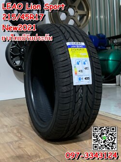 Leao Tire Lion Sport 215/45R17 ยางใหม่ปี21