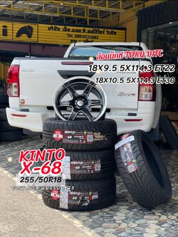 #TOYOTA_REVO #KINTO_X-68_255/50R18 #ล้อแม็กซ์TORQ D1FC 18X9.5 5X114.3 ET22 18X10.5 5X114.3 ET30 BKSL