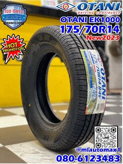 OTANI EK1000 175/70R14 🔥 🔥ยางใหม่ปี2023 🔥🔥