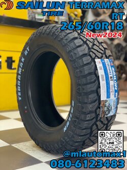 ยาง Sailun Terramax RT 265/60R18 ยางใหม่ปี2024