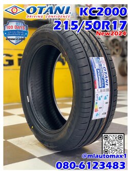 #OTANI KC2000 215/50R17 ยางใหม่ปี2024 🔥🔥